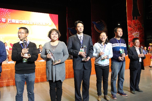 计算机系主任郭树顺代表学校取信息技术技能大赛团体一等奖奖杯