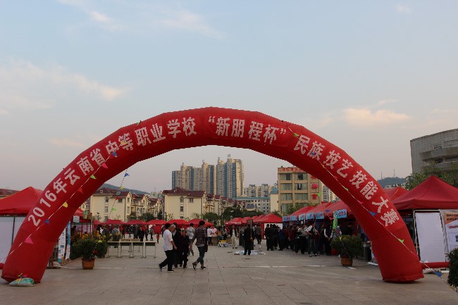 技能产品展演展示展销现场