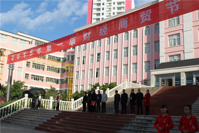 各级导出席开幕式